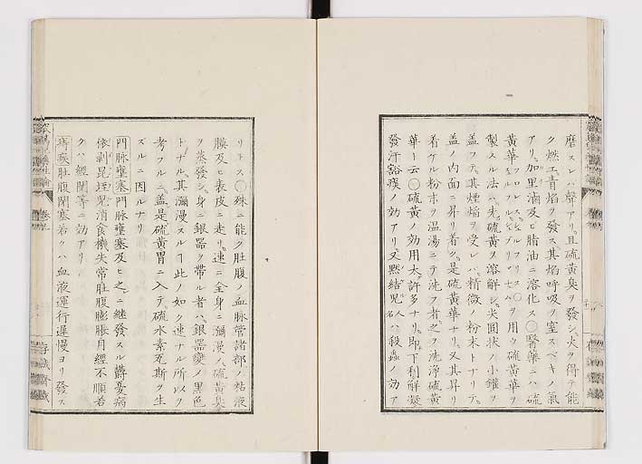 K0150s0359