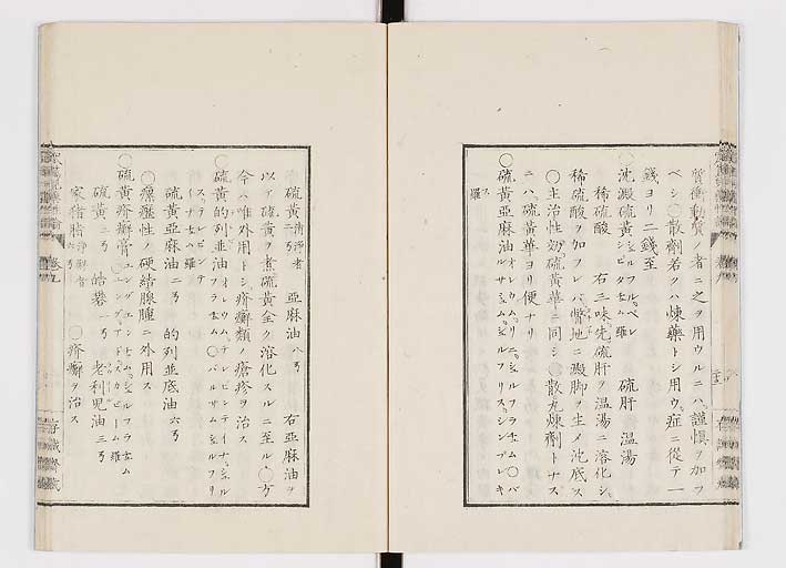 K0150s0361