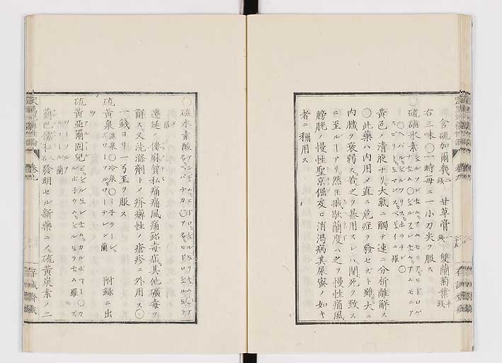 K0150s0363