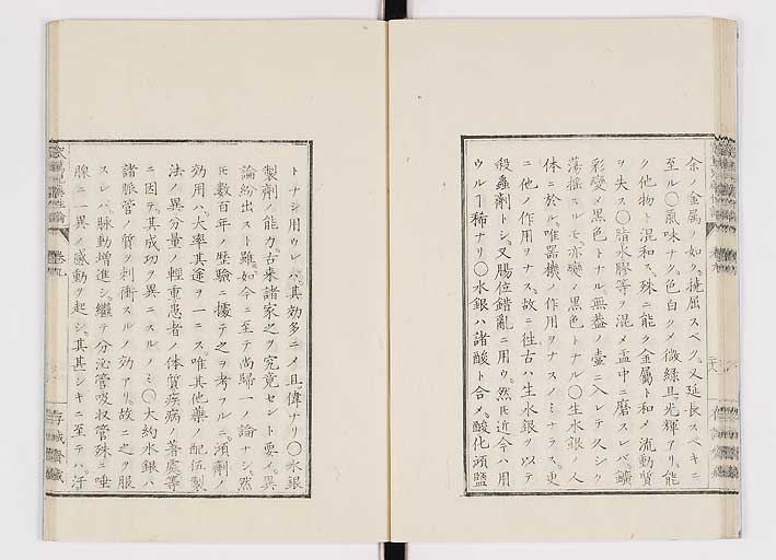 K0150s0366