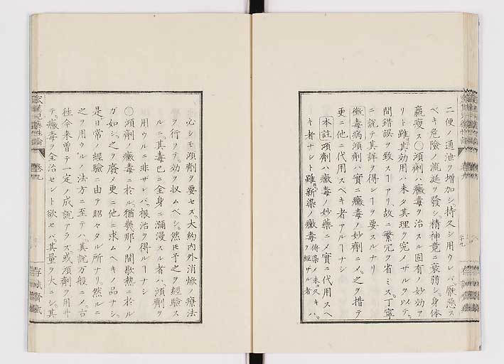 K0150s0367