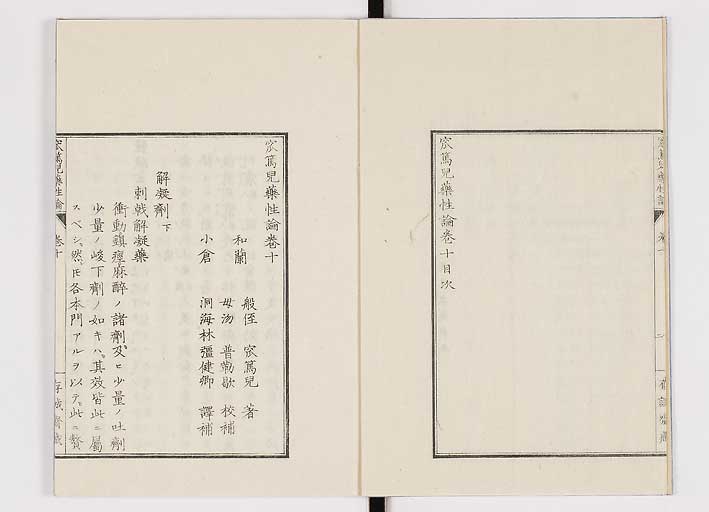 K0150s0392
