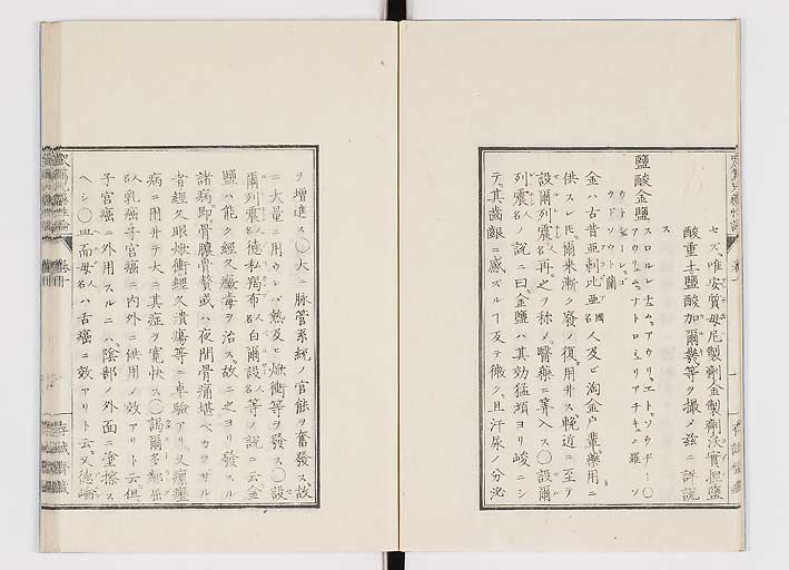 K0150s0393