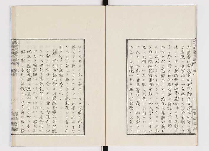 K0150s0394
