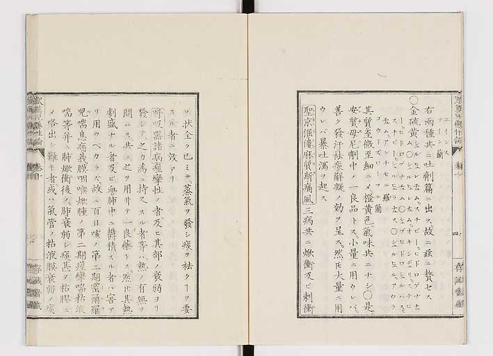 K0150s0396