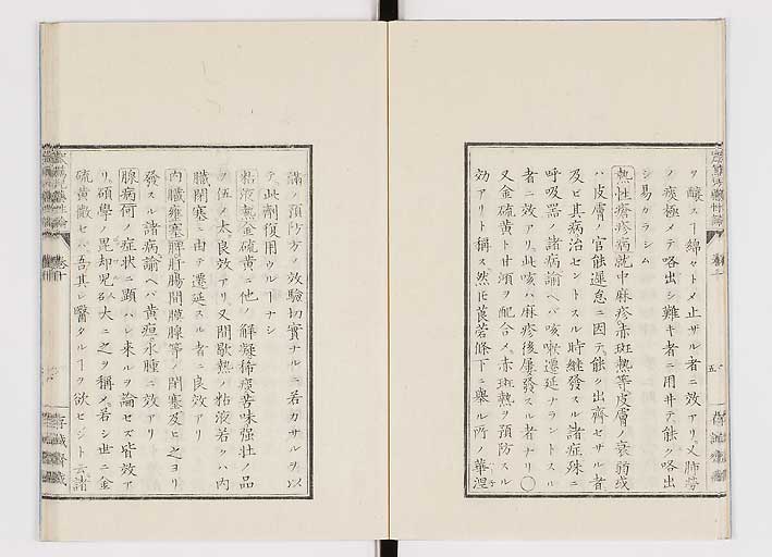 K0150s0397