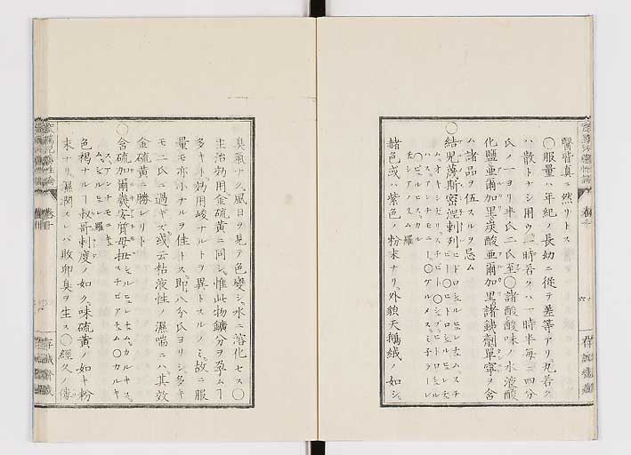 K0150s0398