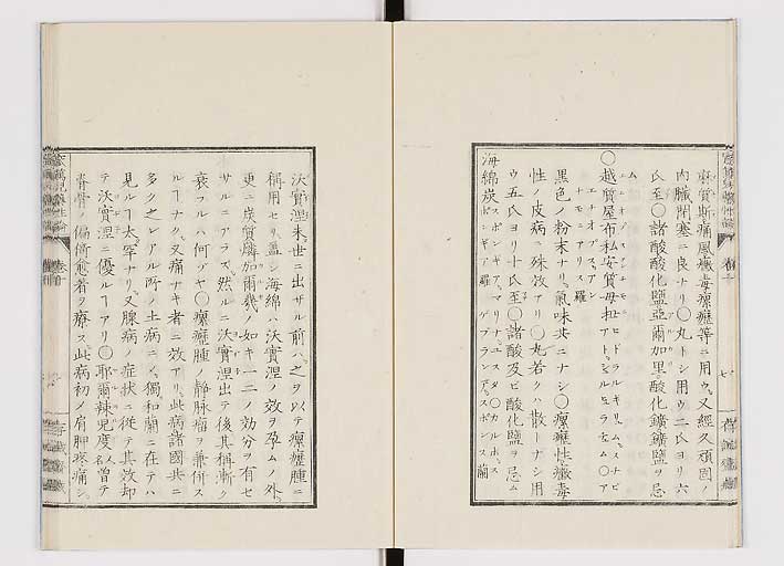 K0150s0399