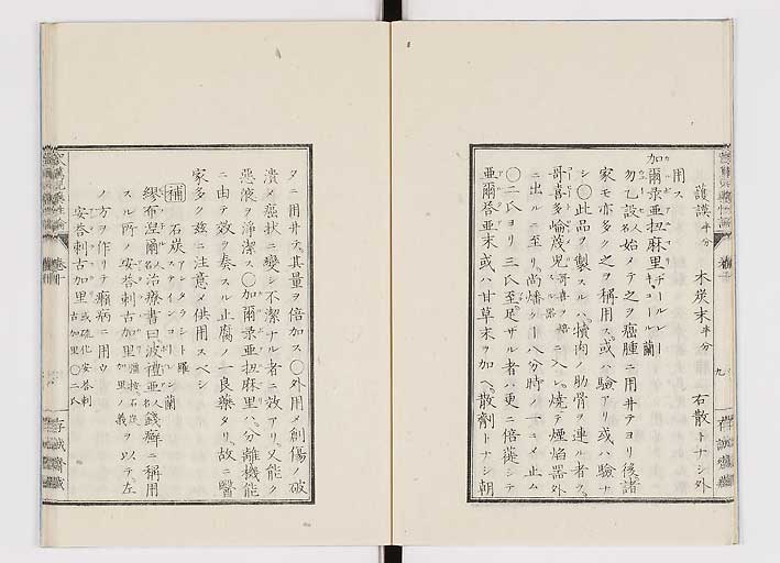 K0150s0401
