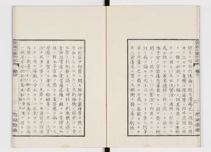 K0150s0411