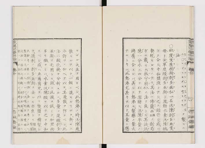 K0150s0420