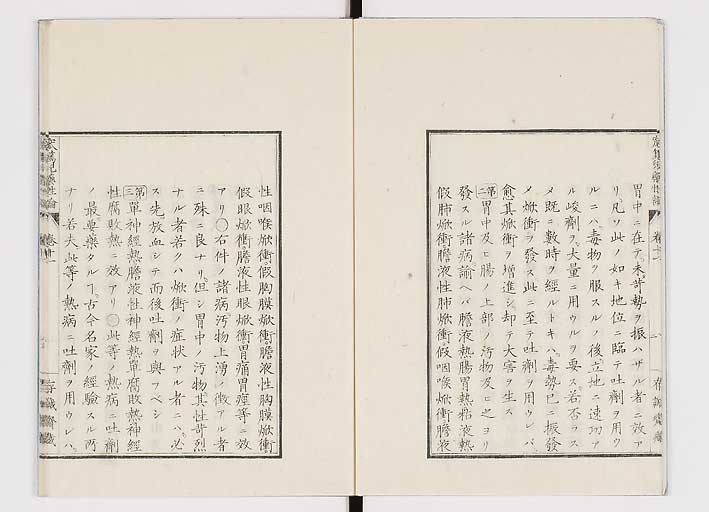 K0150s0437