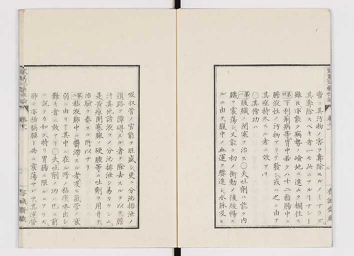 K0150s0438