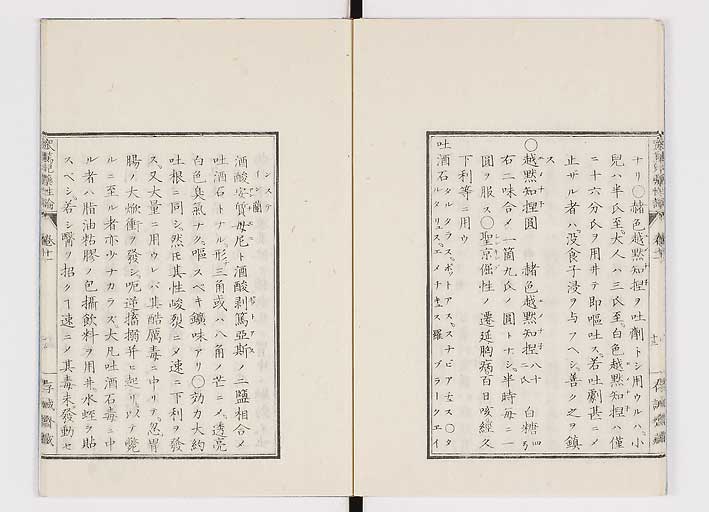 K0150s0448