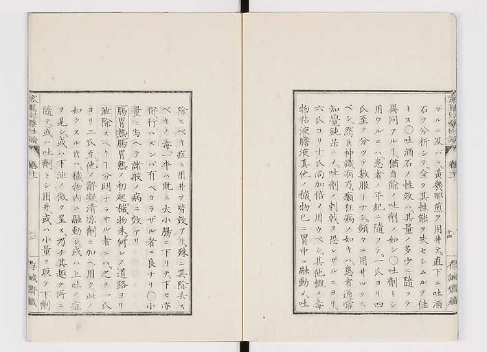 K0150s0449