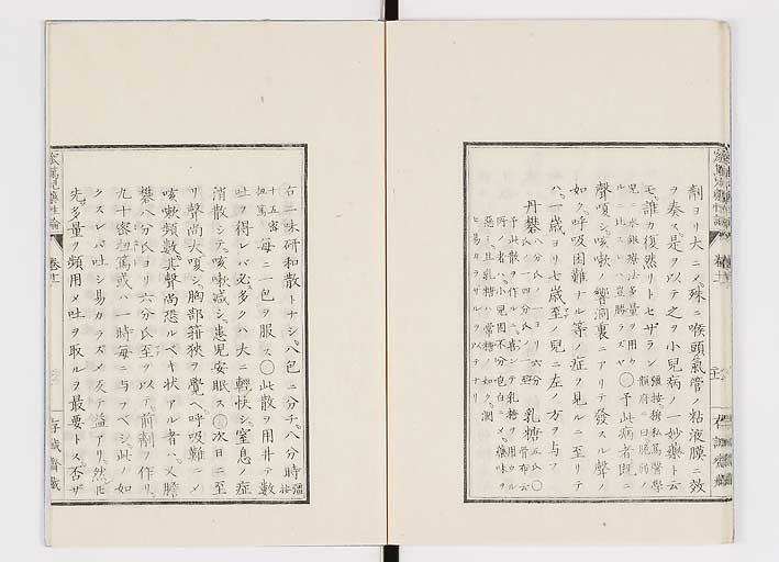 K0150s0456