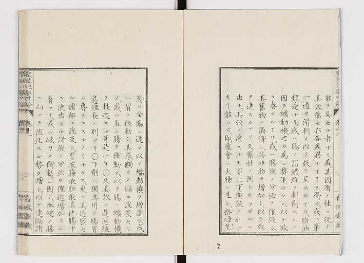 K0150s0466