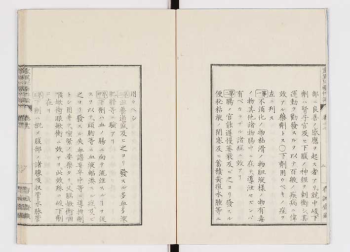 K0150s0467