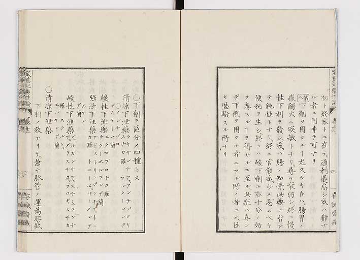 K0150s0469