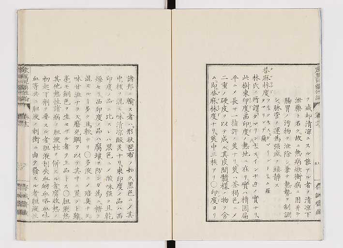 K0150s0470