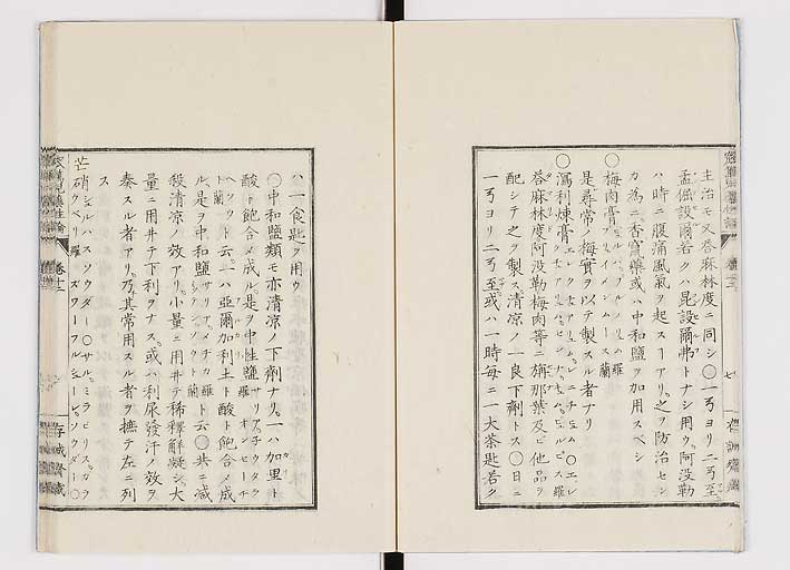 K0150s0472