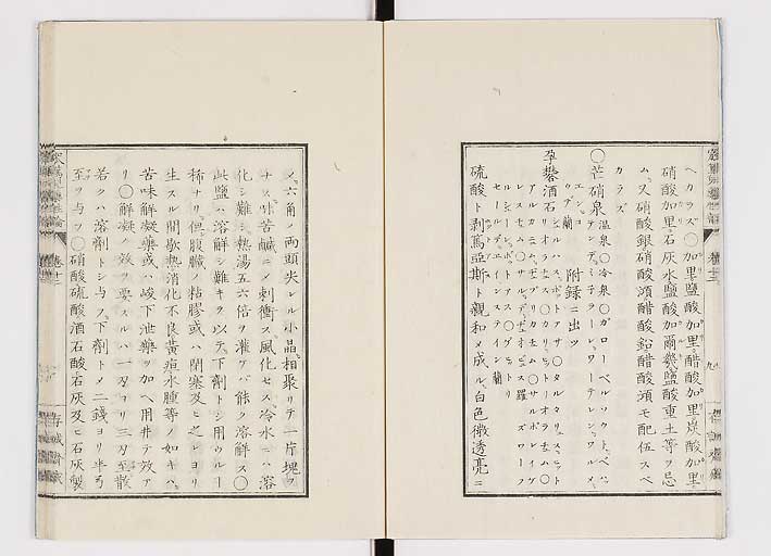 K0150s0474