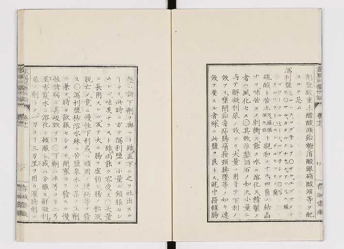 K0150s0475