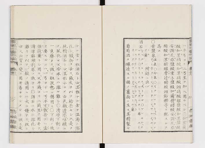 K0150s0476