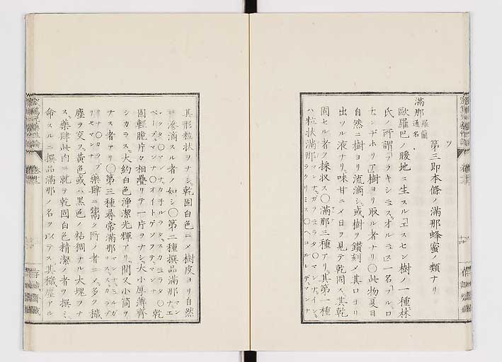 K0150s0479
