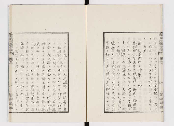 K0150s0481