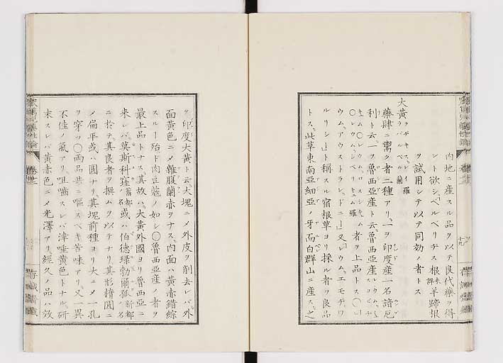 K0150s0484