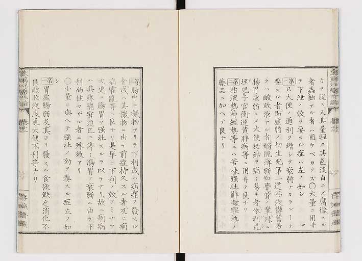 K0150s0485