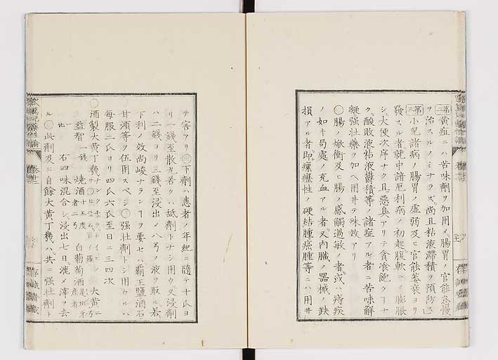 K0150s0486