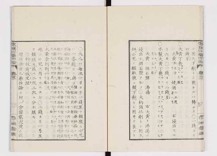 K0150s0487