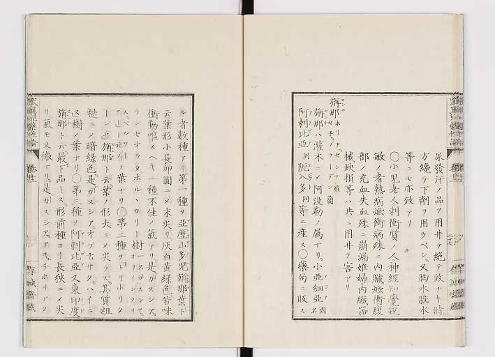 K0150s0492