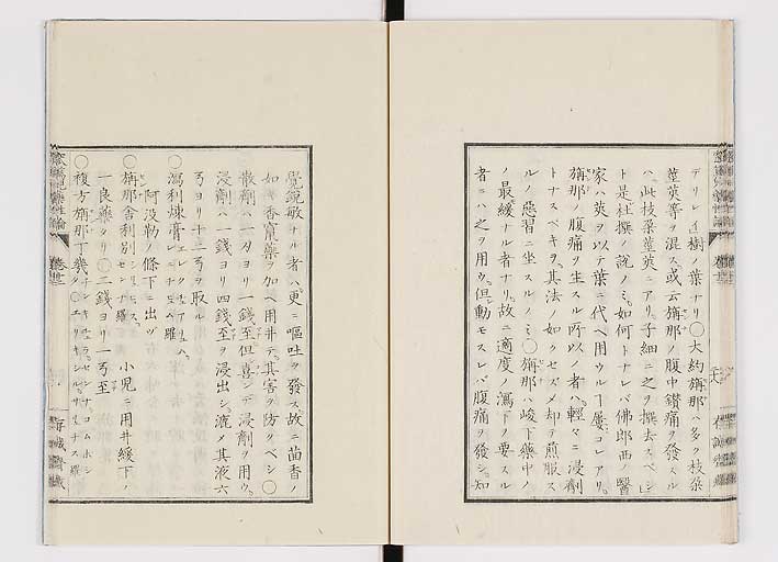 K0150s0493