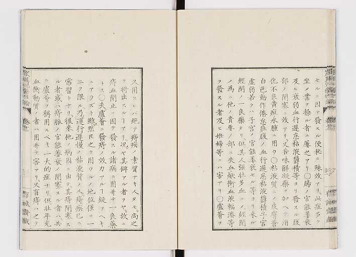 K0150s0496