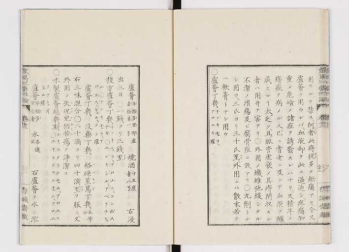 K0150s0497
