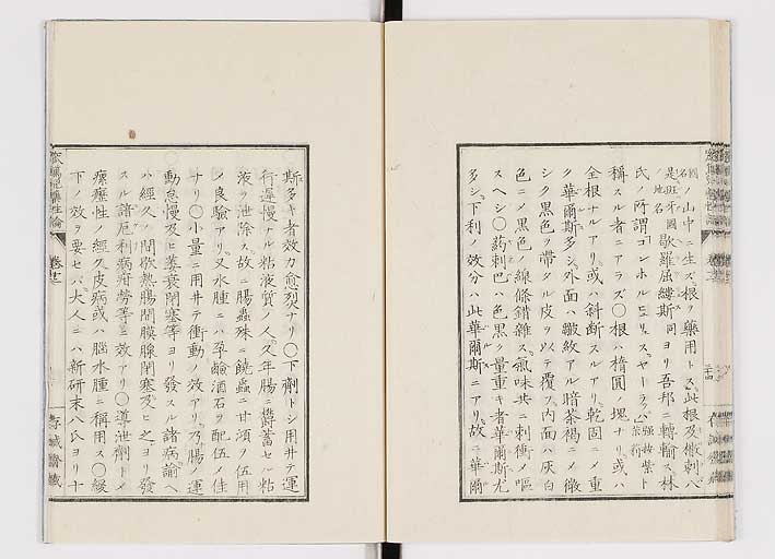 K0150s0499