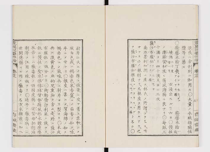 K0150s0523