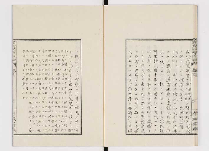 K0150s0534