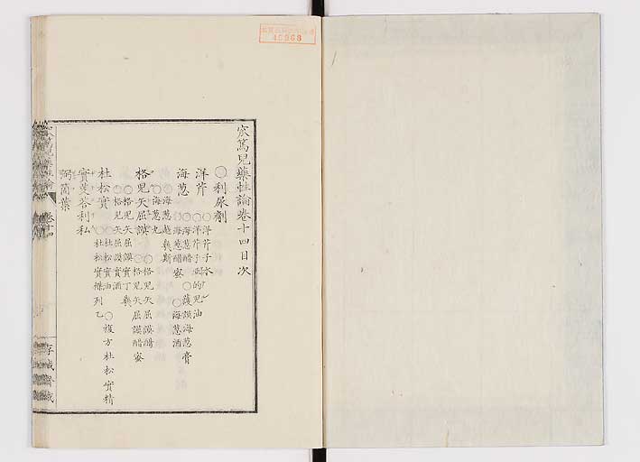 K0150s0538