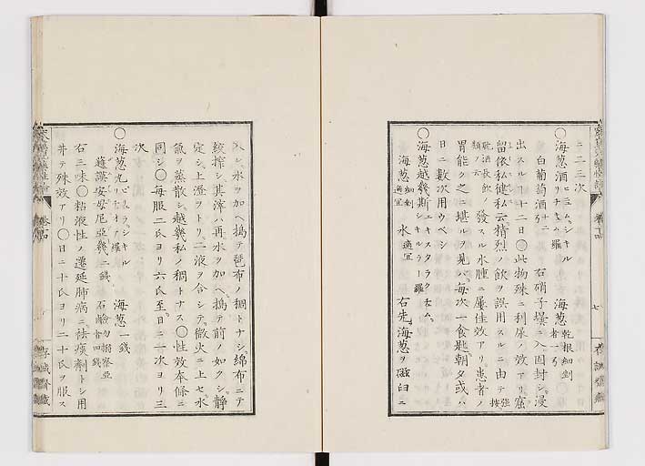 K0150s0547