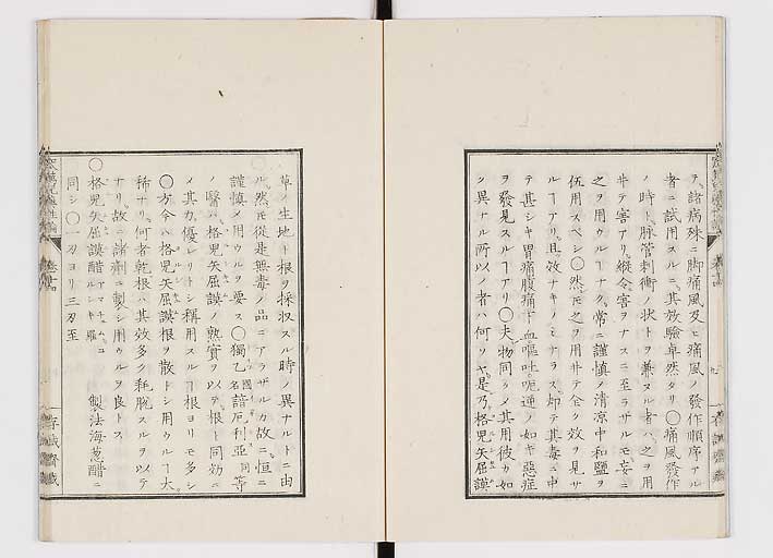 K0150s0549