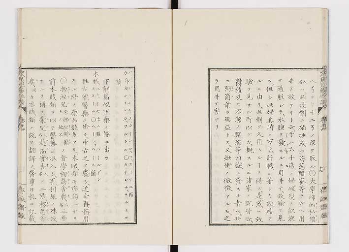K0150s0556