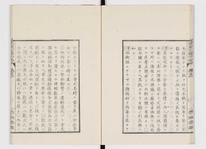 K0150s0559