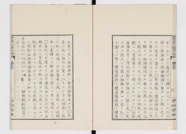 K0150s0561