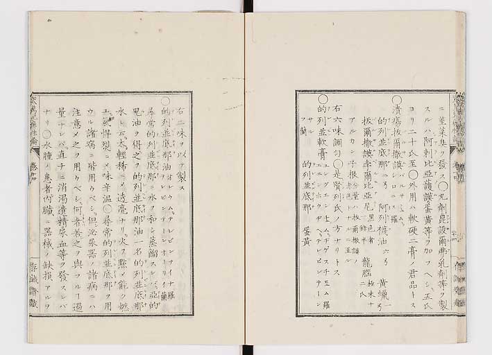K0150s0564