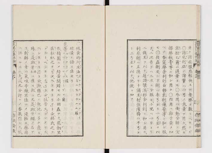 K0150s0566
