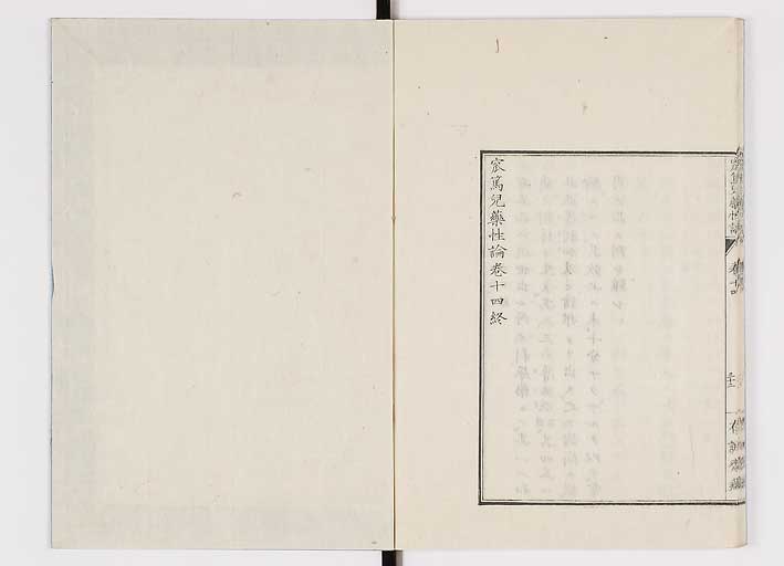 K0150s0572